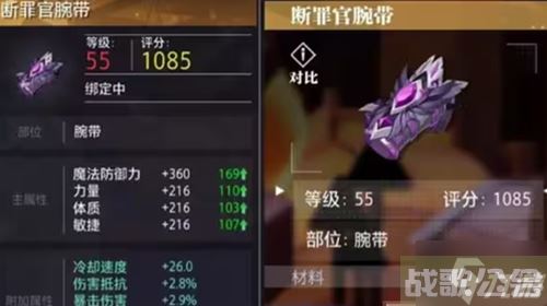 晶核诡术师毕业装备搭配,晶核手游资讯