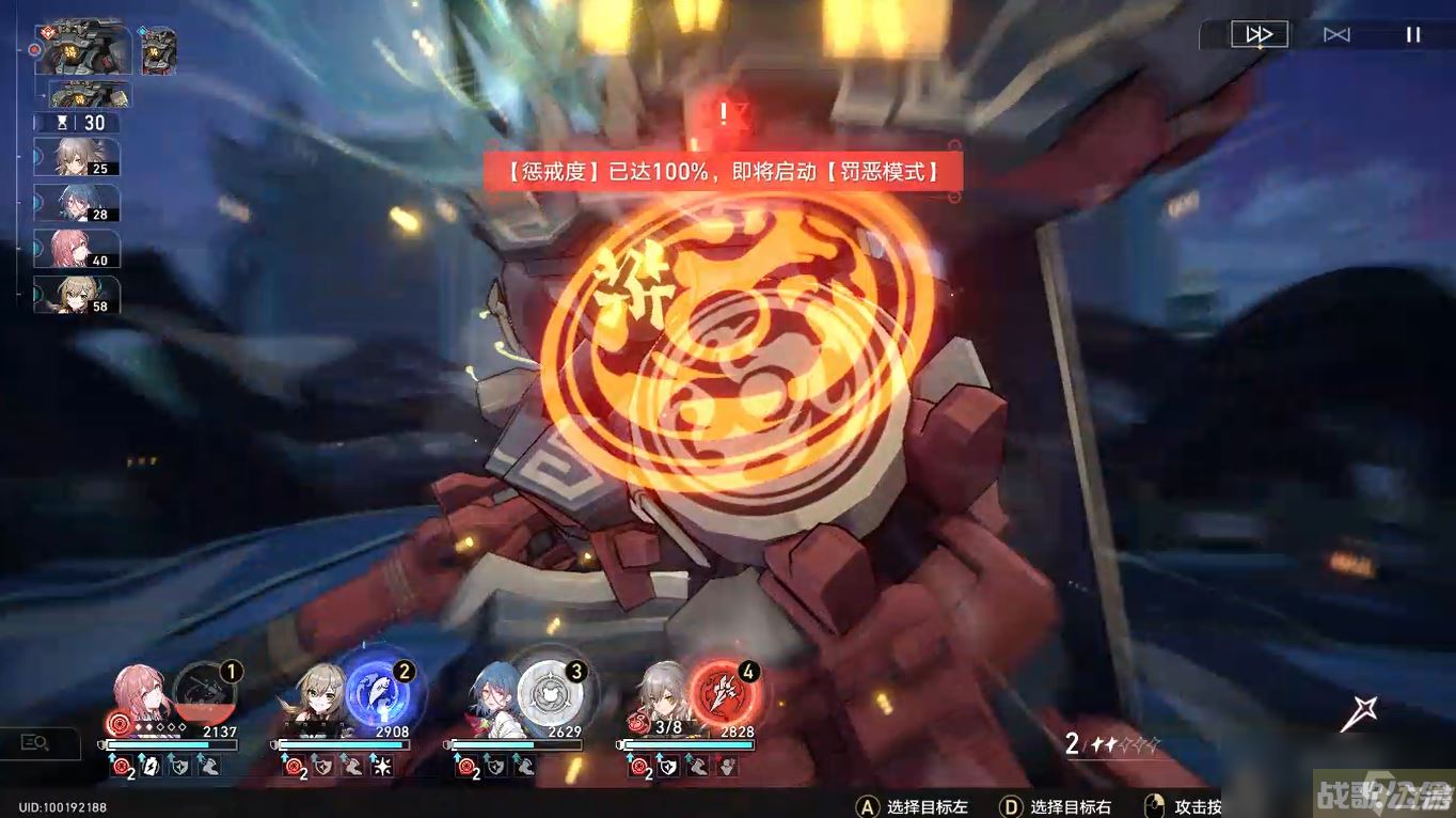 崩坏星穹铁道蹈冰寻火其六平民四星通关攻略,崩坏星穹铁道资讯 崩坏星穹铁道蹈冰寻火其六平民四星通关攻略,崩坏星穹铁道资讯