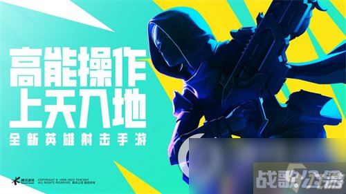 《高能英雄》重装盾卫技能是什么 重装盾卫罗杰斯技能介绍,高能英雄资讯