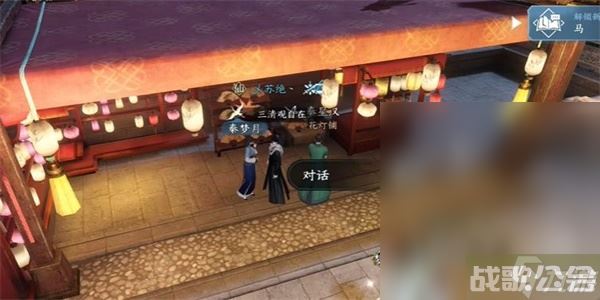 《逆水寒手游》扇外佳人奇遇触发方法,逆水寒手游资讯