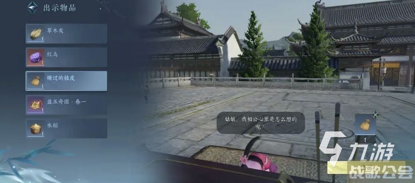 逆水寒手游杭州地图攻略 逆水寒杭州地图如何探索,逆水寒手游资讯