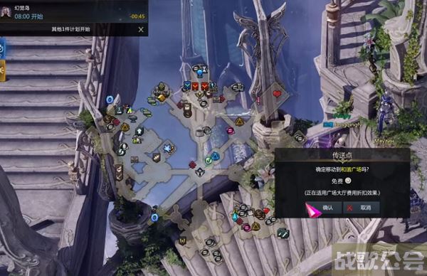 命运方舟怎么调整地图位置-明日方舟 命运2技能详情