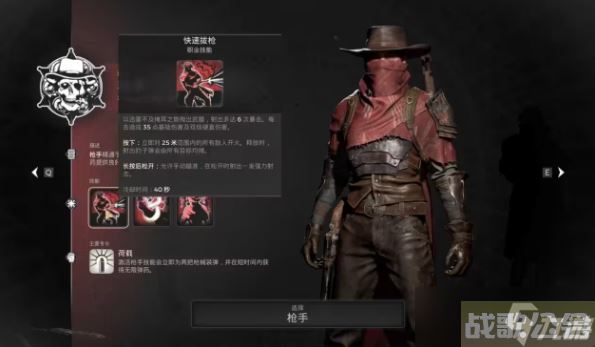 遗迹2职业介绍,遗迹资讯 遗迹2职业介绍,遗迹资讯