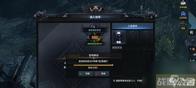 命运方舟秘密基地的制作所在哪,命运方舟资讯 命运方舟秘密基地的制作所在哪,命运方舟资讯