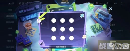 王者荣耀神秘手机怎么解开密码,王者荣耀资讯 王者荣耀神秘手机怎么解开密码,王者荣耀资讯