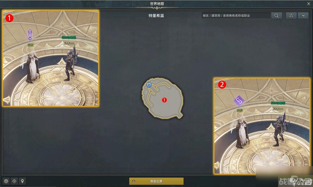 命运方舟鹰眼为了寻找新的力量任务攻略,命运方舟资讯