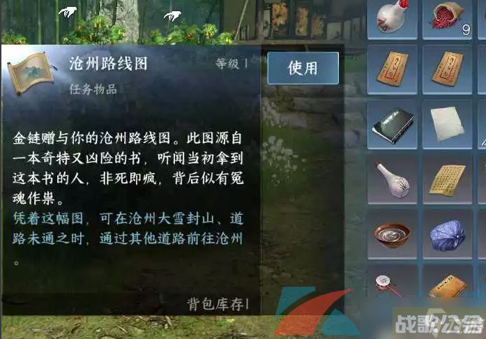 《逆水寒手游》奇遇任务乾坤一掷攻略,逆水寒手游资讯