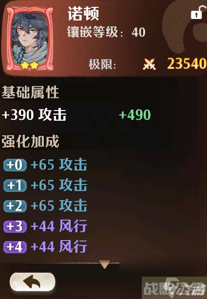 森之国度卡牌推荐 森之国度哪些卡牌厉害,森之国度资讯