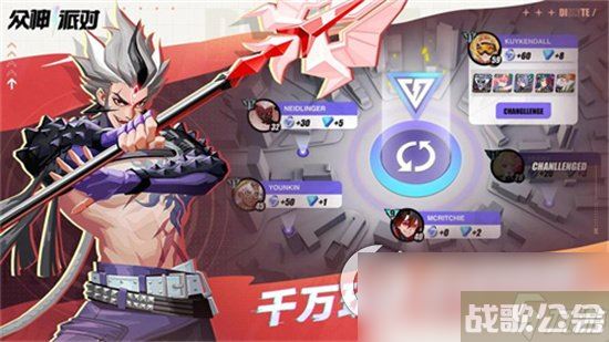 《众神派对》苍稷技能详解 代行者苍稷技能介绍,众神派对资讯 《众神派对》苍稷技能详解 代行者苍稷技能介绍,众神派对资讯