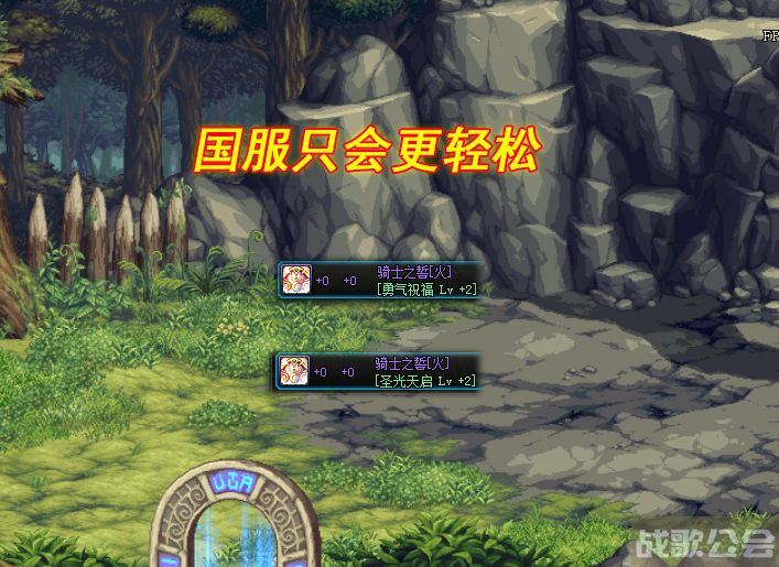 dnf五一(dnf五一纹章属性)