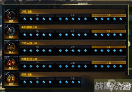 命运方舟枪术用啥铭刻,命运方舟资讯