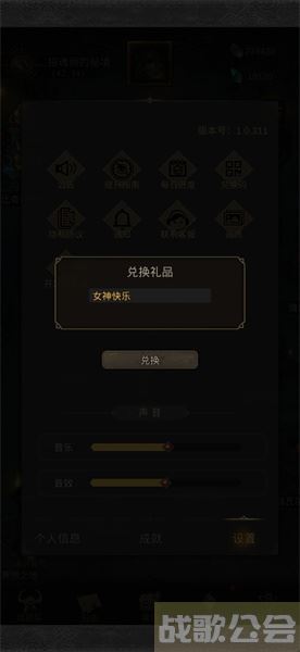 地下城堡3魂之诗兑换码2022 -地下城堡3魂之诗兑换码2022技能详情