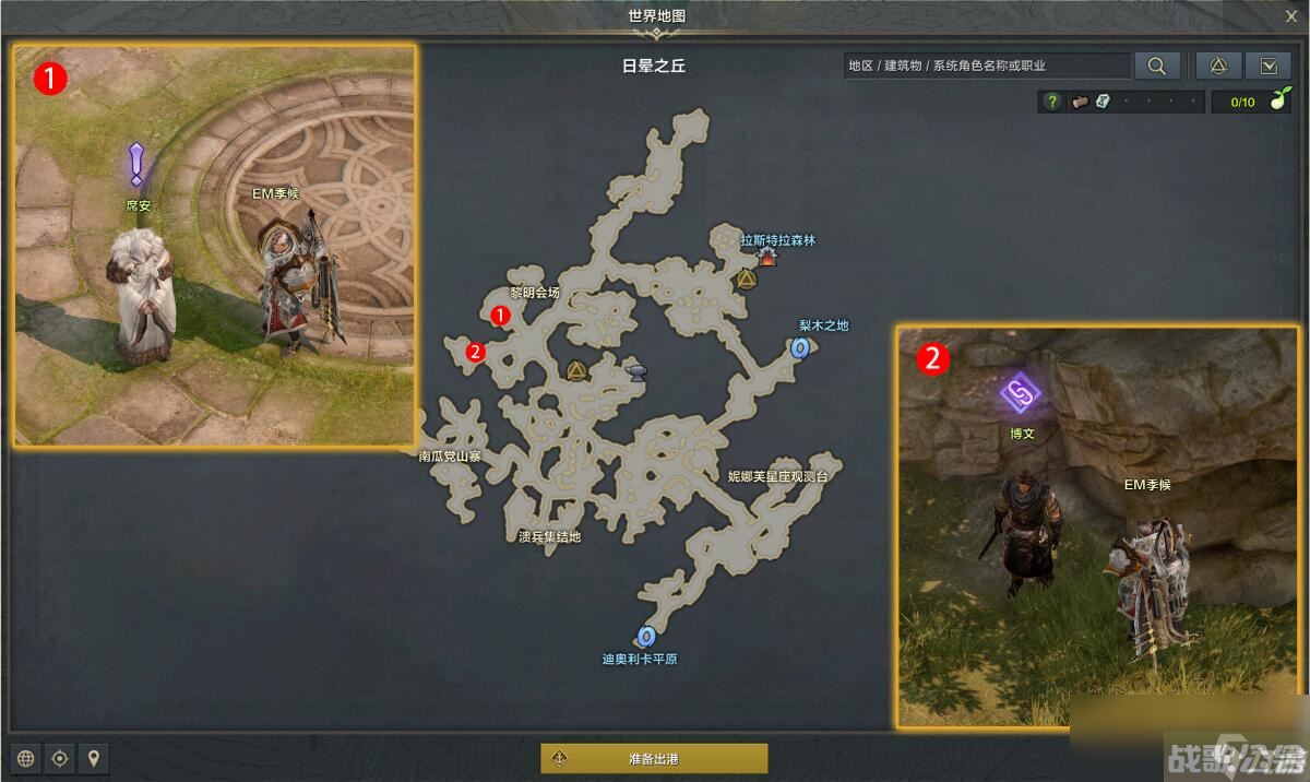 命运方舟剑中蕴含的力量任务攻略,命运方舟资讯