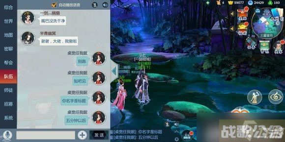 剑网3指尖江湖战场模式怎么玩 战场模式玩法技巧介绍,剑网3手游资讯