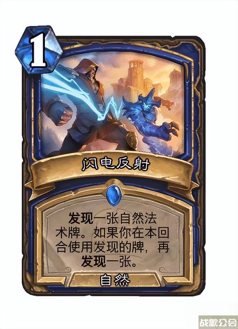 炉石传说萨满卡组2023 萨满新卡,炉石传说资讯 炉石传说萨满卡组2023 萨满新卡,炉石传说资讯