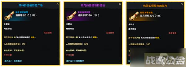 命运方舟每日材料获取在哪,命运方舟资讯