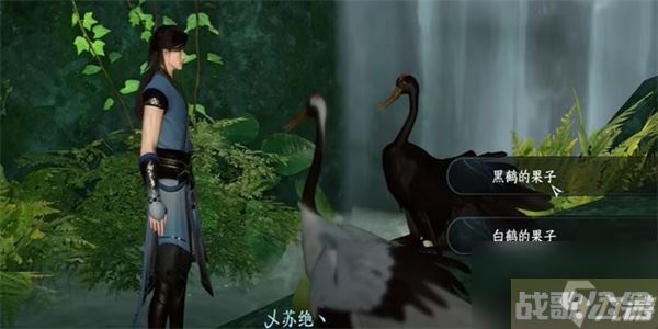 逆水寒手游绝崖鹤唳奇遇攻略 绝崖鹤唳任务怎么做,逆水寒手游资讯