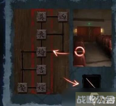 纸嫁衣5第一章盒子密码是什么,纸嫁衣资讯 纸嫁衣5第一章盒子密码是什么,纸嫁衣资讯