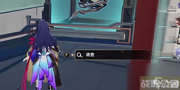 崩坏星穹铁道评书奇谈第三回,崩坏星穹铁道资讯