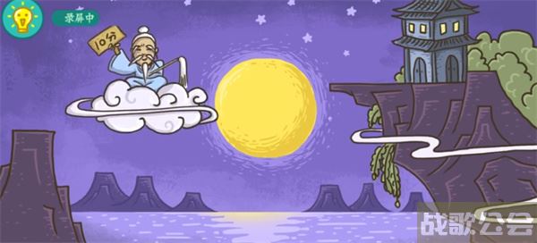 老铁扎心了老神仙开心怎么过-老铁扎心了老神仙开心怎么过任务完成方法