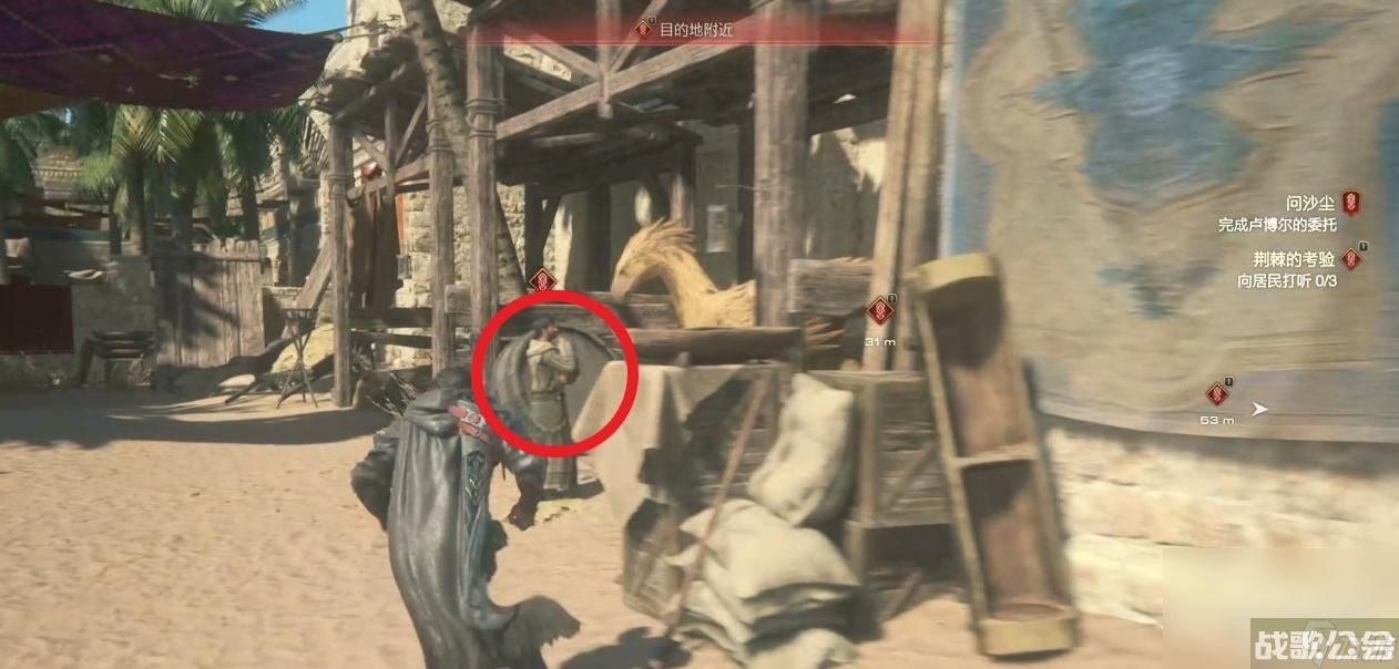 最终幻想16荆棘的考验委托任务攻略推荐,最终幻想16资讯