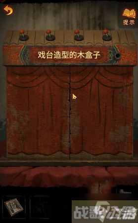 纸嫁衣5无间梦境第三章怎么过,无间梦境资讯 纸嫁衣5无间梦境第三章怎么过,无间梦境资讯