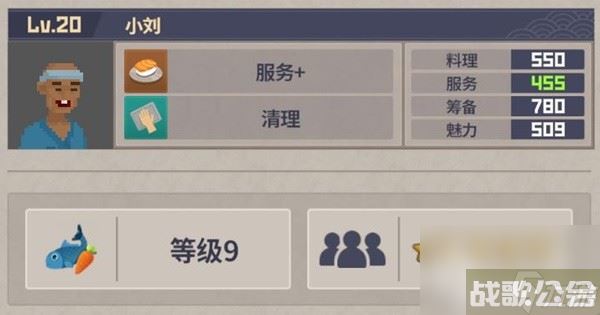 《潜水员戴夫》分店员工配置推荐,潜水员戴夫资讯 《潜水员戴夫》分店员工配置推荐,潜水员戴夫资讯