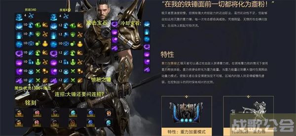 命运方舟加点攻略大全图文-明日方舟 命运2推荐一览