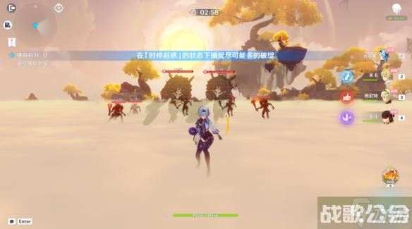 原神 溢神的猜想第四关怎么完成,原神资讯