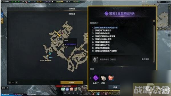 命运方舟画家二觉怎么做,命运方舟资讯