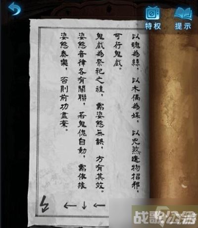 无间梦境第二章电箱怎么过,无间梦境资讯 无间梦境第二章电箱怎么过,无间梦境资讯