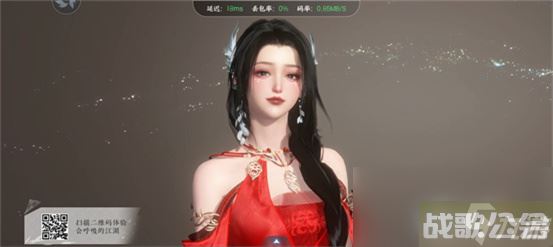 逆水寒捏脸数据女,逆水寒手游资讯