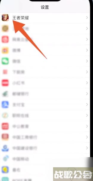 云游戏王者荣耀怎么开麦克风权限 云游戏王者荣耀开麦克风权限攻略,王者荣耀资讯