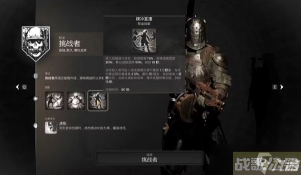 遗迹2职业推荐,遗迹资讯