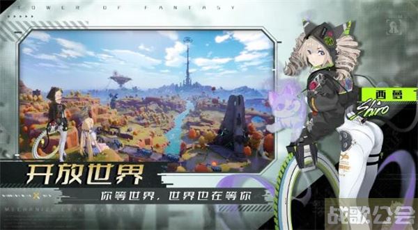 幻塔手游萌新职业怎么选-幻塔手游攻略推荐一览