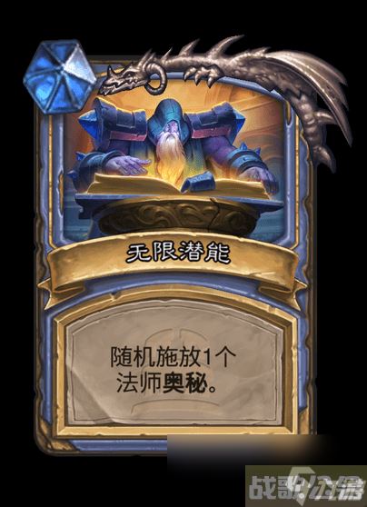 炉石传说诺甘农卡牌图鉴,炉石传说资讯 炉石传说诺甘农卡牌图鉴,炉石传说资讯