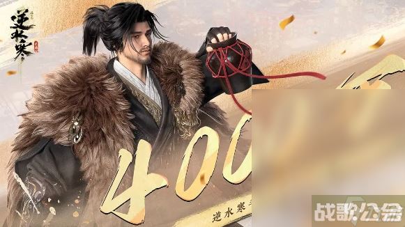 逆水寒手游厨神大赛奇遇任务完成指南,逆水寒手游资讯 逆水寒手游厨神大赛奇遇任务完成指南,逆水寒手游资讯