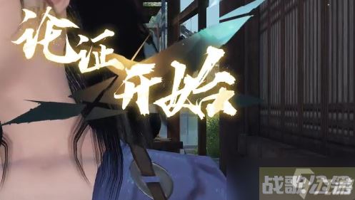 逆水寒手游抢猫奇遇任务怎么做,逆水寒手游资讯 逆水寒手游抢猫奇遇任务怎么做,逆水寒手游资讯