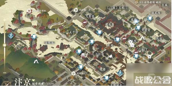 逆水寒手游伊人如烟攻略,逆水寒手游资讯