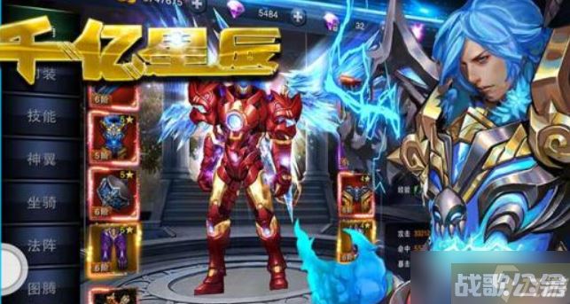 千亿星辰萌新们怎么进阶 千亿星辰萌新进阶方法介绍,千亿星辰手游资讯