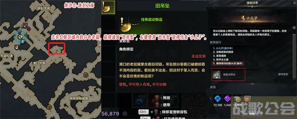 命运方舟技能点怎么获得-命运方舟技能点怎么获得关卡攻略