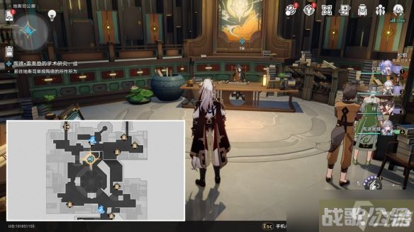 《崩坏星穹铁道》学术研究续流程攻略,崩坏星穹铁道资讯