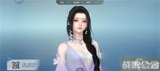 逆水寒捏脸数据女,逆水寒手游资讯