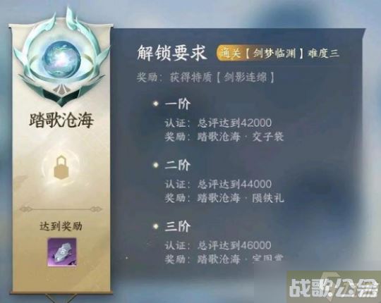 逆水寒手游五大门派加入方法及绝技获取 下,逆水寒手游资讯