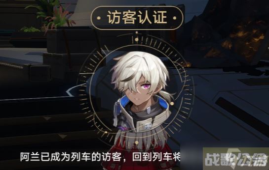 《崩坏星穹铁道》空间站黑塔宝箱任务攻略大全 战利品在哪里成就解锁攻略,崩坏星穹铁道资讯