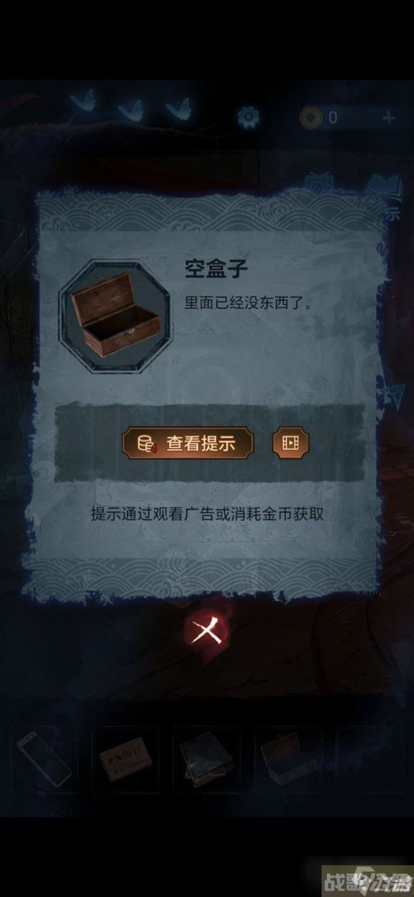 《纸嫁衣5无间梦境》第二章鬼儡解谜图文攻略,无间梦境资讯