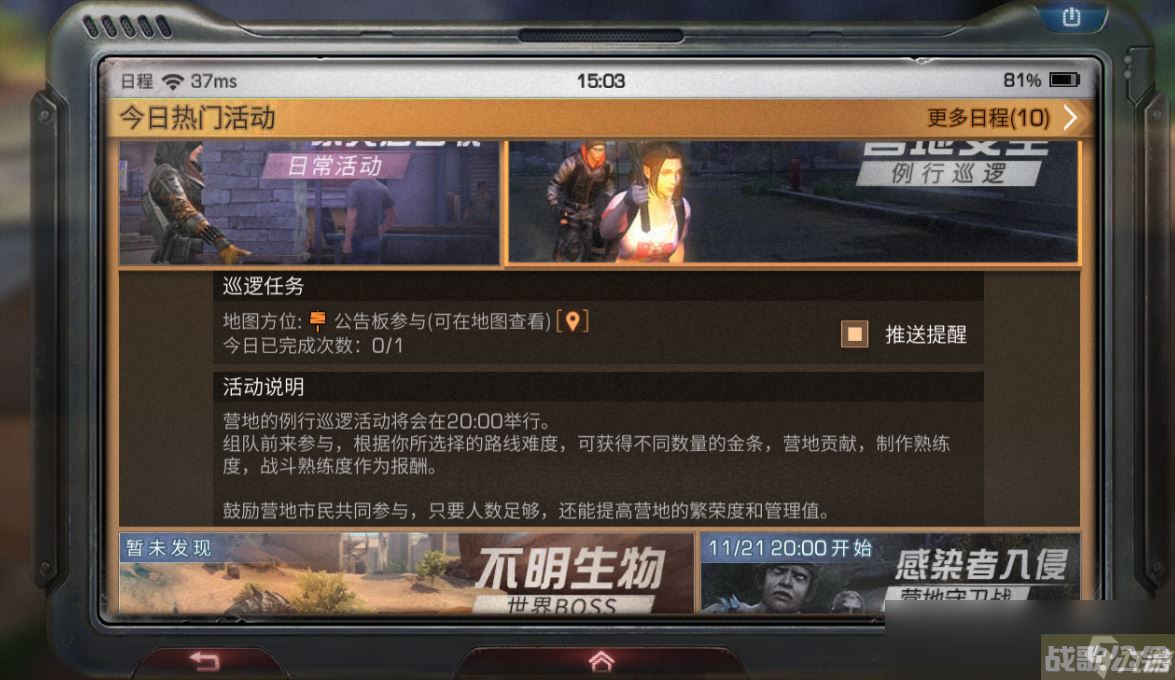 明日之后双人任务怎么完成 双人任务有什么奖励,明日之后资讯