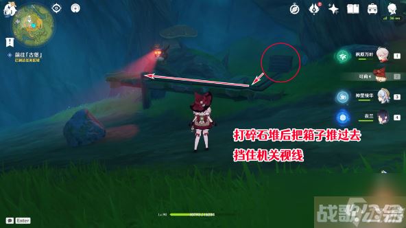 原神瞳孔里的固形魔咒任务攻略,原神资讯