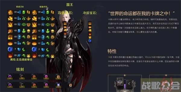 命运方舟加点攻略大全图文-明日方舟 命运2推荐一览