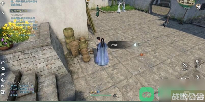 逆水寒手游何人行事龌龊奇遇触发在哪里流程图文攻略 何人行事龌龊奇遇攻略,逆水寒手游资讯